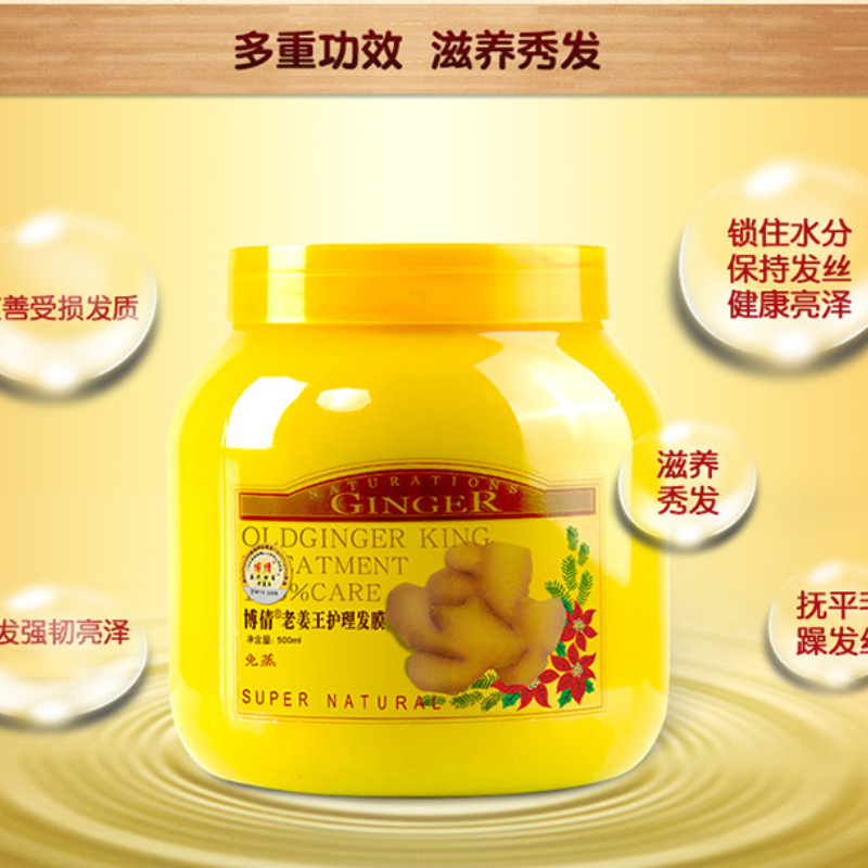 헤어에센스 Ginger Moisturizing Hair - Hair Care Hair Mask ulasan dan harga