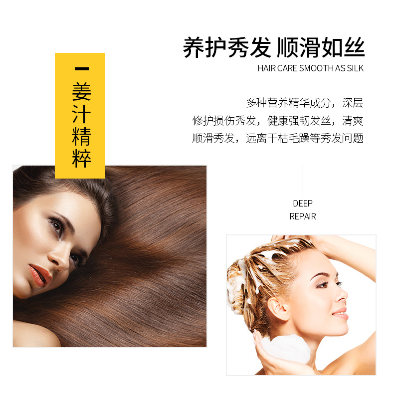 헤어에센스 Ginger Moisturizing Hair - Hair Care Hair Mask ulasan dan harga