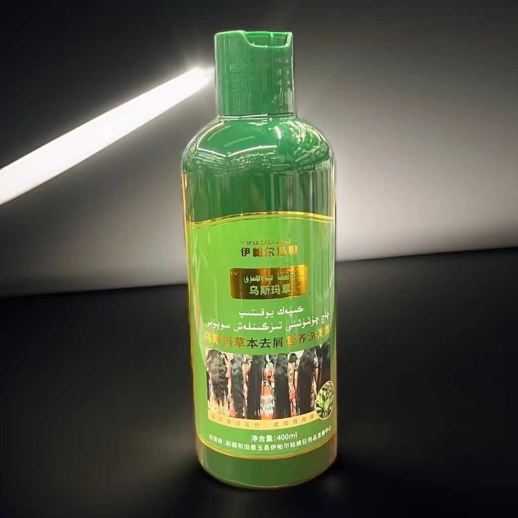 Xinjiang Usma Herb Shampoo 400 - Hair Care Herbal ulasan dan harga