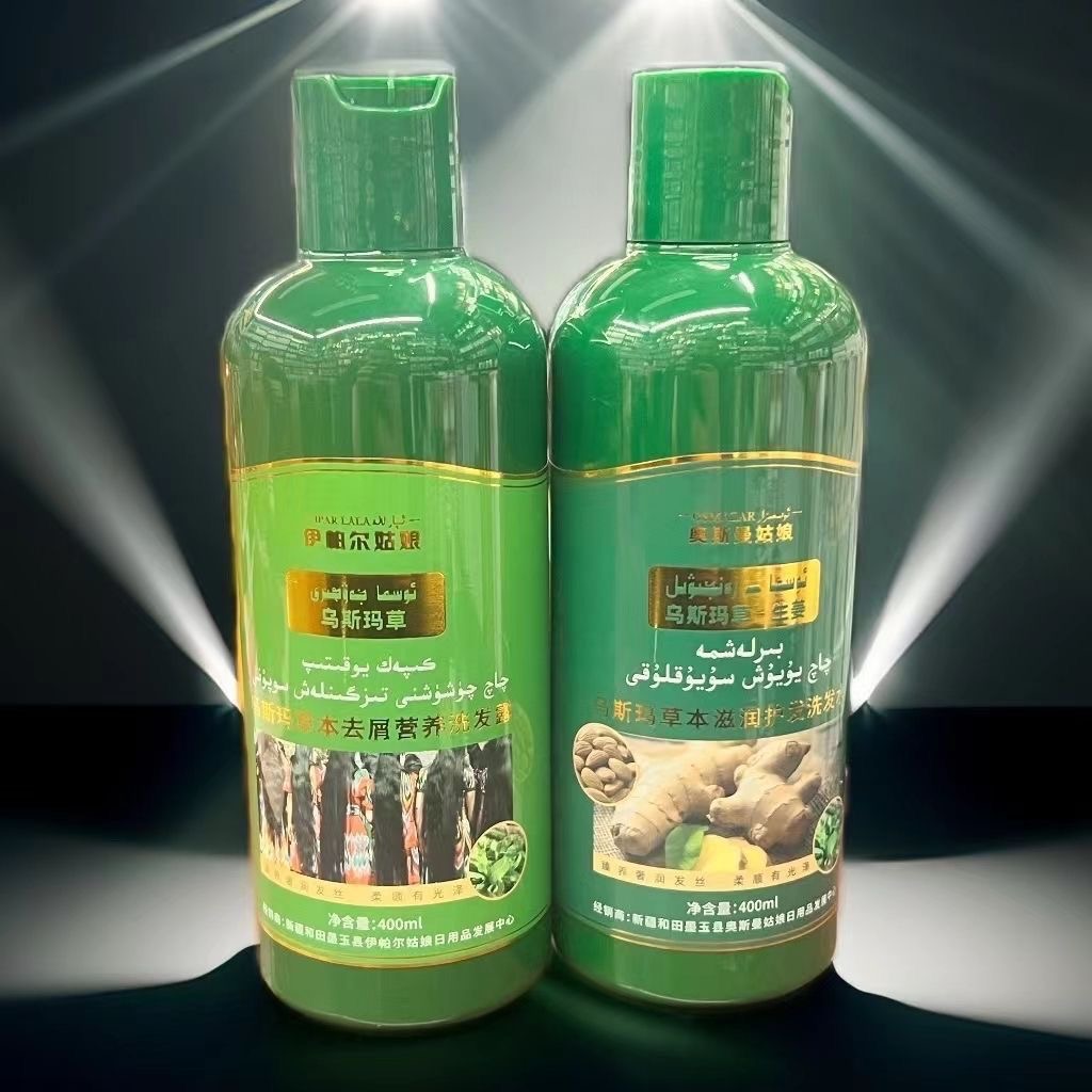 Xinjiang Usma Herb Shampoo 400 - Hair Care Herbal ulasan dan harga