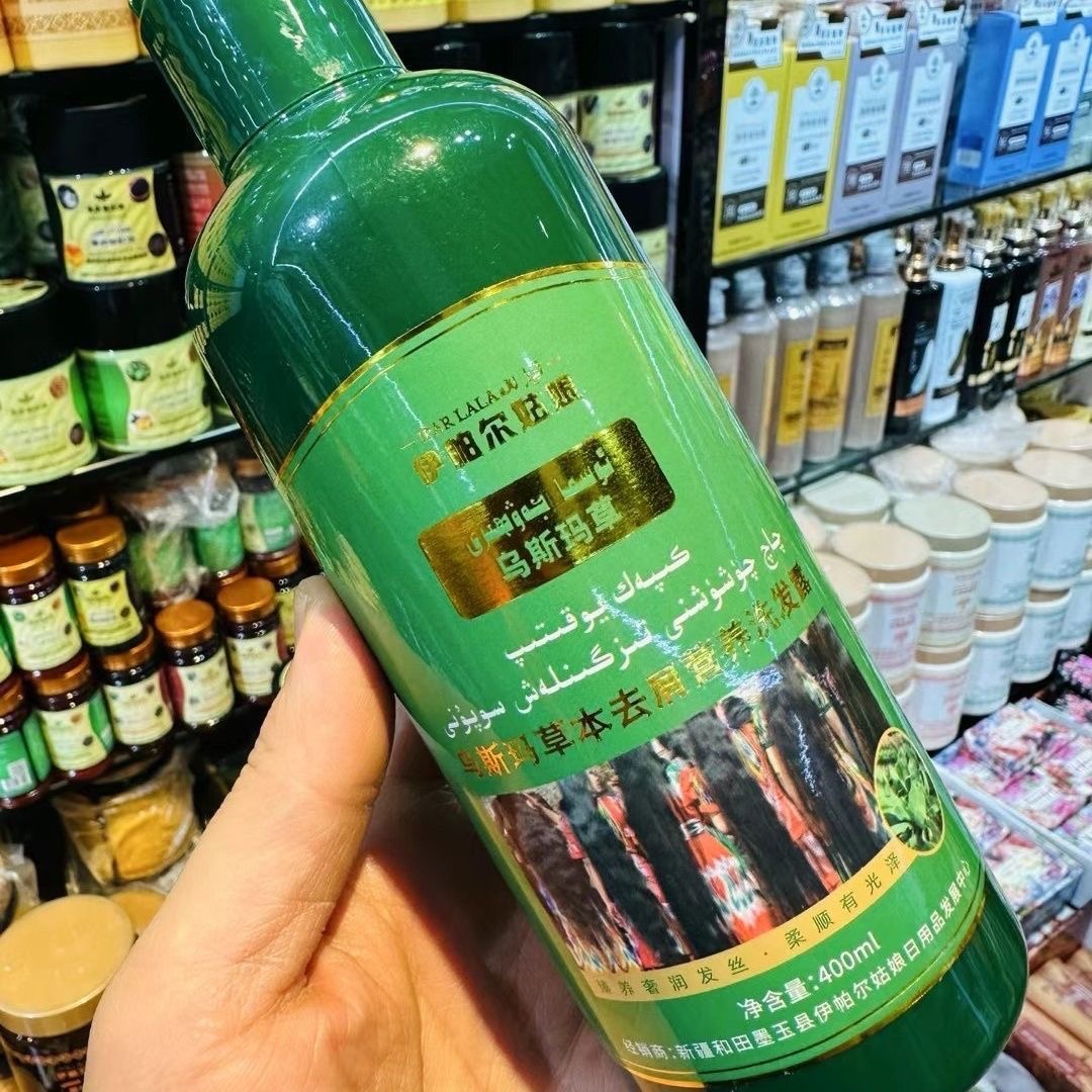 Xinjiang Usma Herb Shampoo 400 - Hair Care Herbal ulasan dan harga