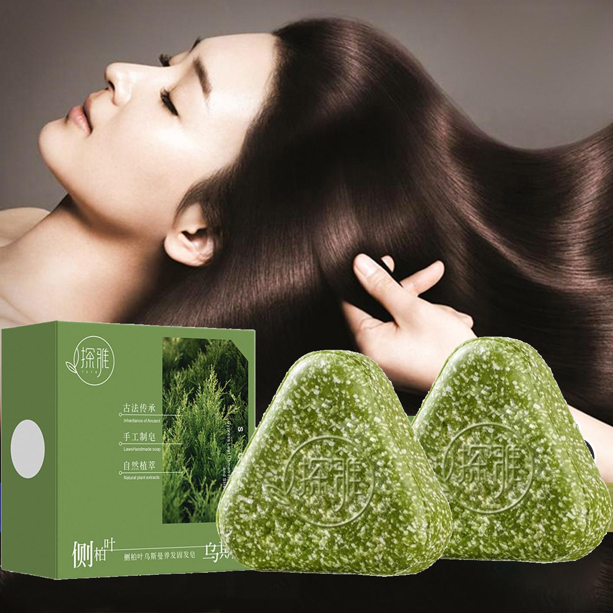 Natural Cypress Leaf Usman Gra - Hair Care Herbal ulasan dan harga